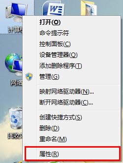 手動設置win7虛擬內存詳細流程