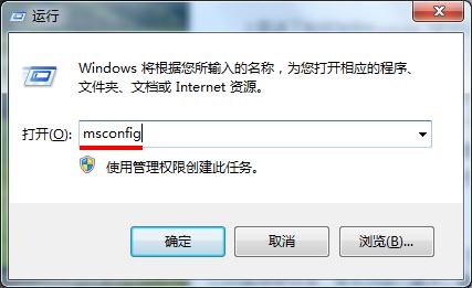 減少win7系統啟動顯示時間的訣竅