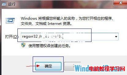 恢復Win7任務欄中的顯示桌面按鈕