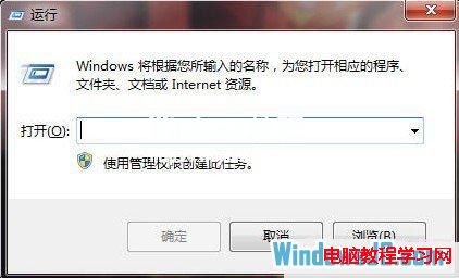 如何恢復Win7任務欄中的顯示桌面按鈕 