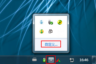 win7系統中通知區域的小喇叭圖標不見了