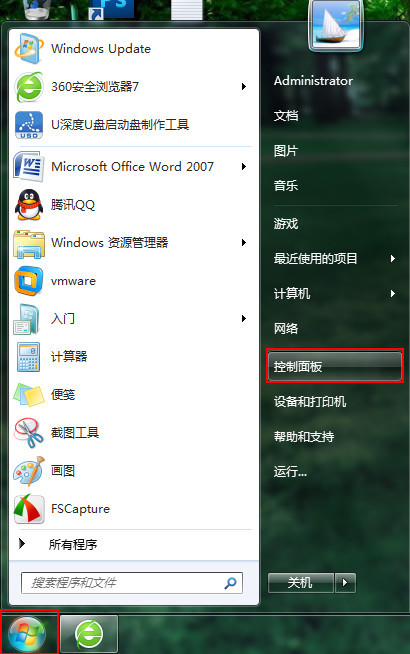 解決win7音頻服務未運行問題