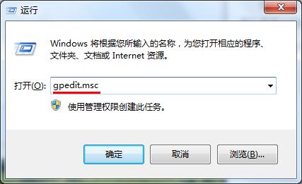 win7系統刪除資源管理器搜索記錄小技巧