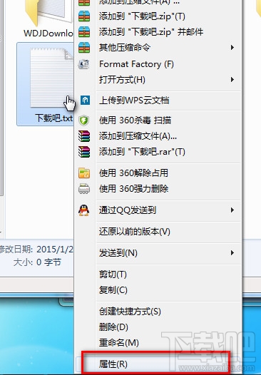 win7電腦怎麼顯示/隱藏文件