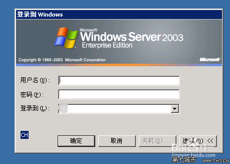 win7怎麼退出域名環境？