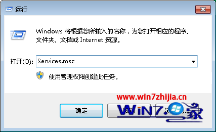 Win7 64位系統巧妙通過禁止nvcpl服務項加快開機速度
