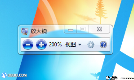 win7關閉放大鏡３