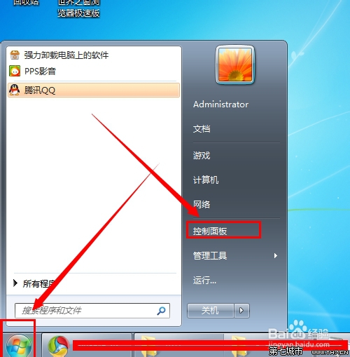 win7系統如何關閉開機自動啟動的放大鏡