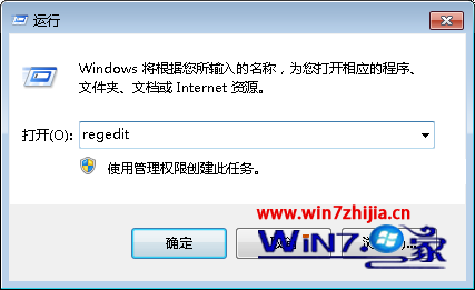 win7旗艦版系統如何降級到win7家庭高級版