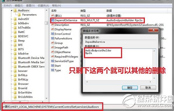 win7 cpu使用率100怎麼辦？