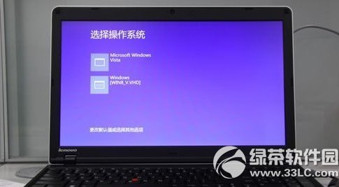 win7雙系統怎麼刪除一個？