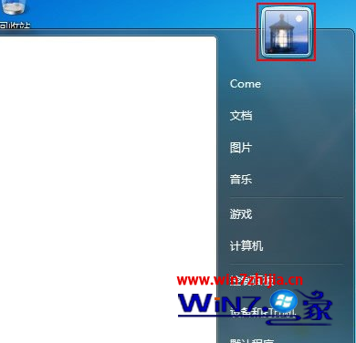 如何關閉（禁用）win7系統下的guest來賓賬戶保護系統安全