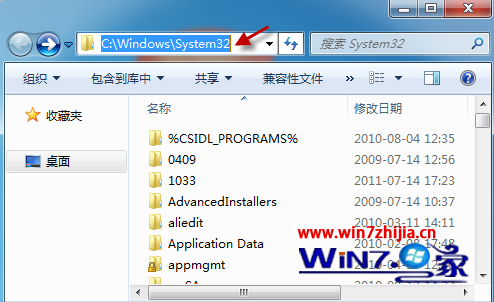 Win7運行某軟件時提示無法定位動態鏈接庫user32.dll怎麼辦