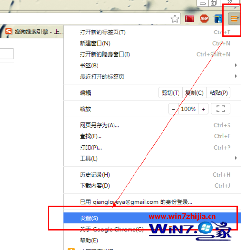 怎麼查看win7系統浏覽器中網頁自動登錄保存的密碼
