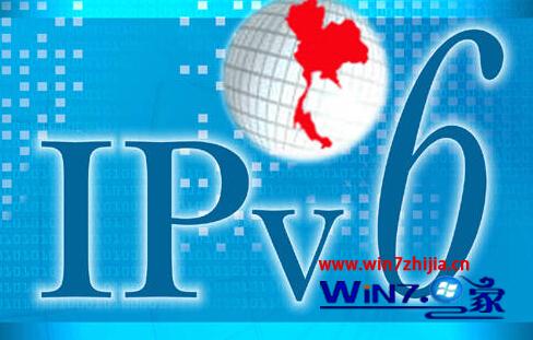 windows7系統配置ipv6協議需要注意什麼？