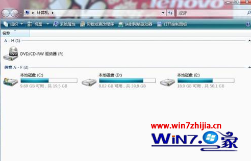 Win7常用文件夾左側的常見任務欄擴展消失了怎麼辦