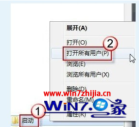 選擇“打開所有用戶”