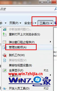 Win7系統中網頁無法播放視頻顯示Flashplayer版本太低怎麼辦