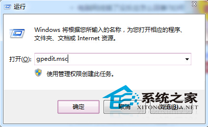 Win7雙擊硬盤沒反應如何處理？