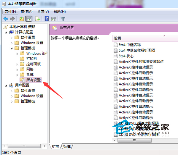 Win7雙擊硬盤沒反應如何處理？