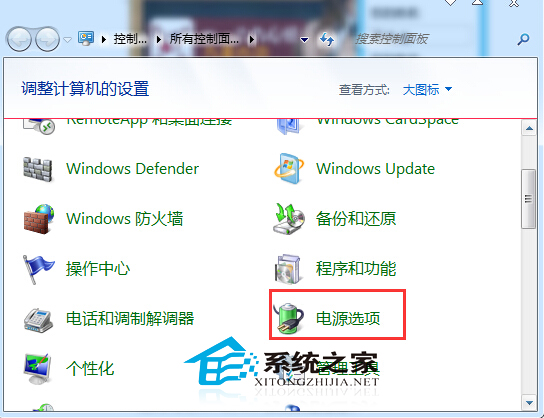 Win7開啟自動鎖屏功能的技巧