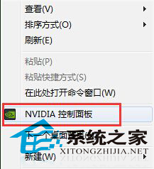 Win7查看N卡顯存的技巧