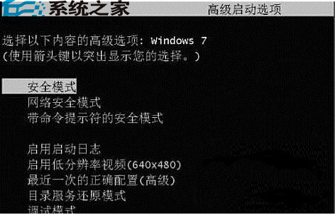 Win7如何避免開機彈出“用戶界面失敗”錯誤提示