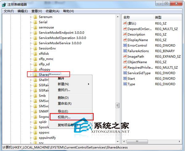 Win7下windows firewall服務啟動不了如何解決？