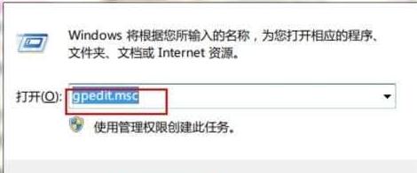 Win7搜索記憶功能怎麼開啟關閉？