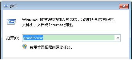 win7電腦上＂我最近的文檔＂顯示為空的原因