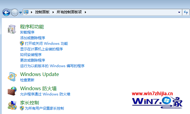 點擊“打開或關閉windows功能”項