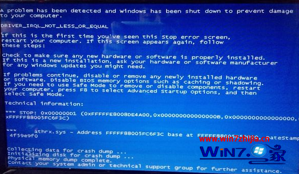 Win7電腦死機後藍屏出現錯誤代碼0*000000D1怎麼解決