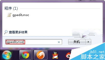 Win7怎麼監控QQ？