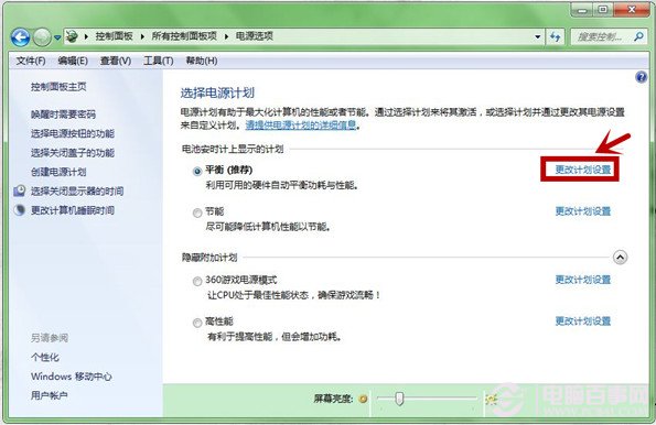 win7鼠標停頓怎麼辦？  USB鼠標停頓解決方法