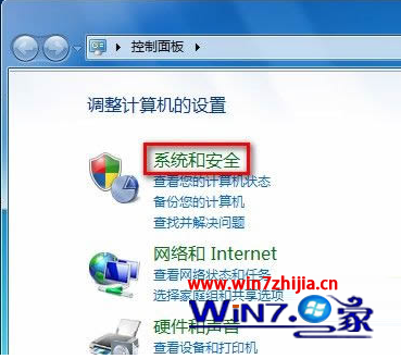 Win7系統還原防火牆到默認初始設置的方法