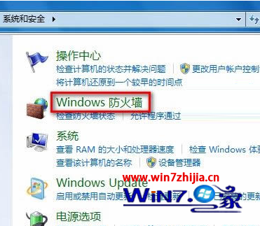 點擊“windows防火牆”項