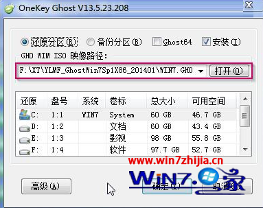 將鏡像文件路徑及文件夾改為英文