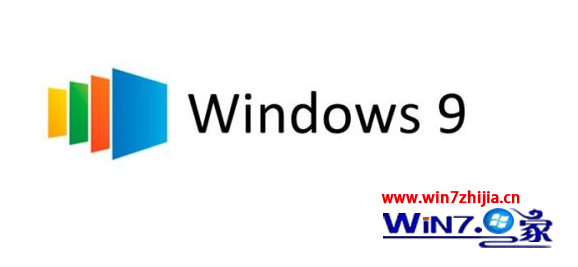 win7用戶是否有必要升級win9