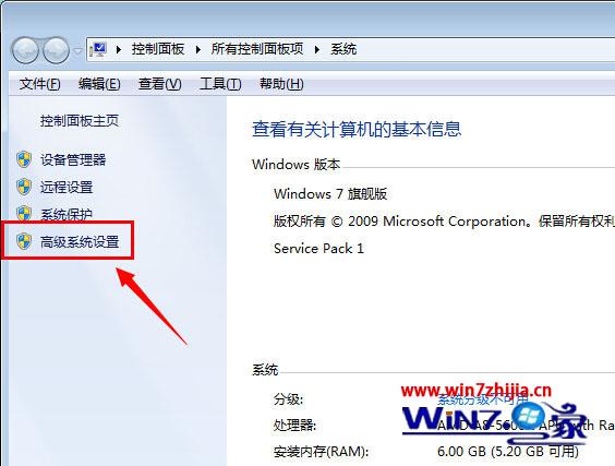 win7系統中打開和關閉窗口的動態縮放效果不見了怎麼辦