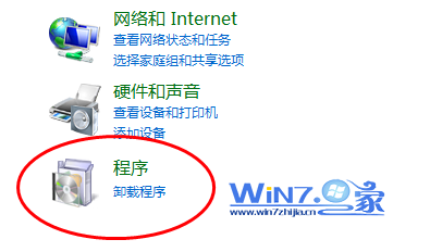 Windows7系統禁用ie浏覽器的方法