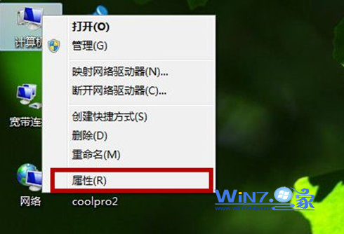 win7系統怎麼關閉視覺效果