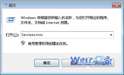 如何解決Windows7系統無法應用