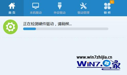 Win7 64位系統電腦評分出現“無法度量視頻播放性能”怎麼解決
