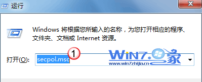 win7如何設置炫酷開機登錄界面提示語 