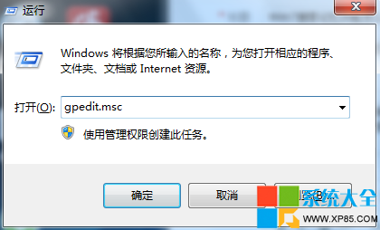 Win7搜索記憶功能怎麼設置