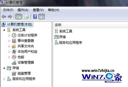 解決Windows7系統內存讀寫錯誤的方法