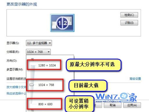 確認一下是否有外接顯示