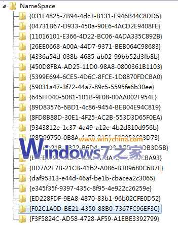 Windows 7桌面有廣告圖標刪除不掉怎麼辦