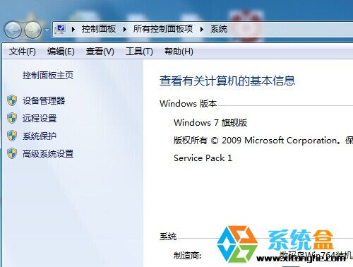 win7系統插入USB鼠標識別緩慢的解決方法