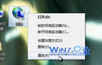 Win7系統連接速度和雙工模式的設置方法